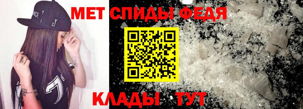 Амфетамин VHQ Еманжелинск