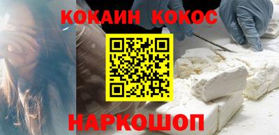 соль курить ск Ликино-Дулёво