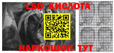 гашишное масло Лесосибирск