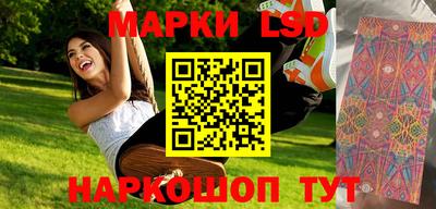 гашишное масло Лесосибирск