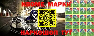 гашишное масло Лесосибирск