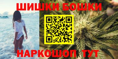 каннабис Кумертау