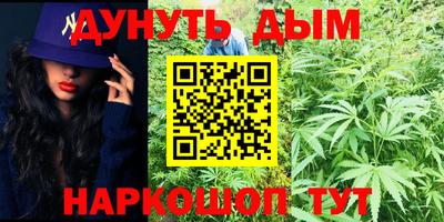 каннабис Кумертау