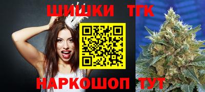 гашишное масло Лесосибирск