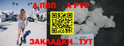 соль курить ск Ликино-Дулёво