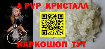амф Кулебаки