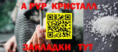 соль курить ск Ликино-Дулёво