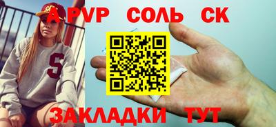 амф Кулебаки