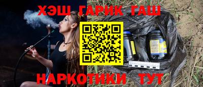 соль курить ск Ликино-Дулёво