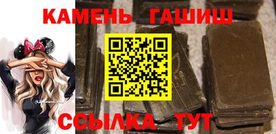 гашишное масло Лесосибирск