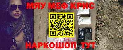 экстази Кунгур