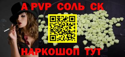 каннабис Кумертау