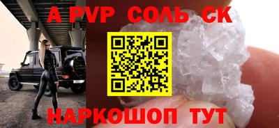 гашишное масло Лесосибирск