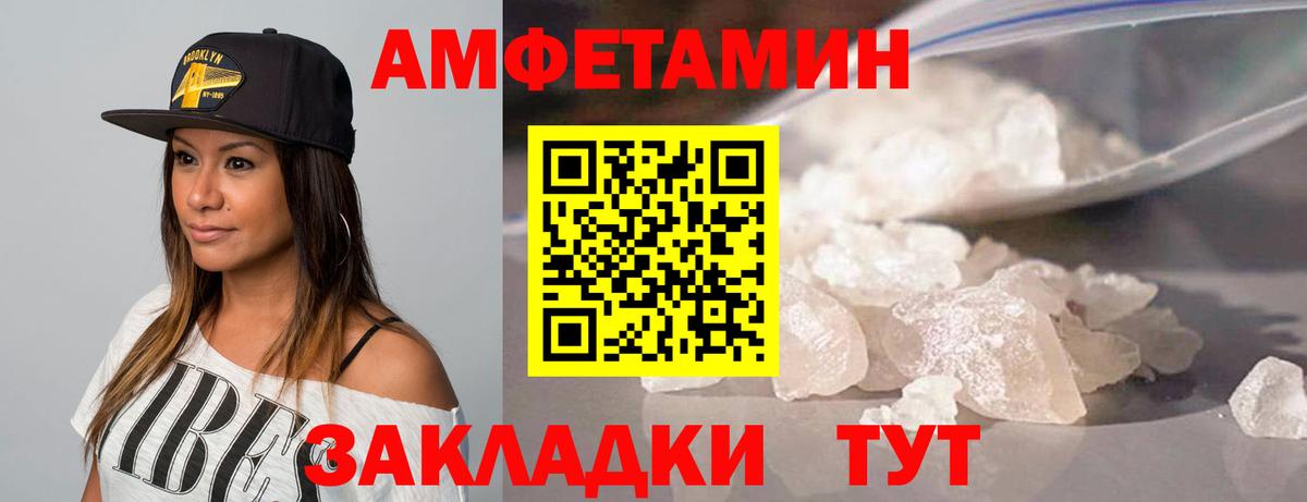 МЕТАМФЕТАМИН Methamphetamine  МЕТАМФЕТАМИН Methamphetamine  Еманжелинск  Вход с VPN 